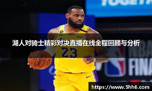 v体育官网新闻