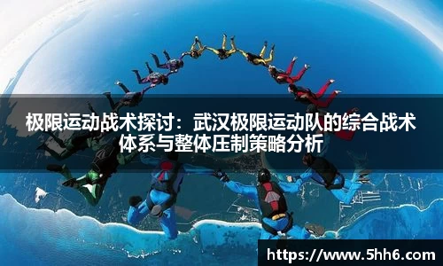 v体育