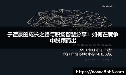 v站体育