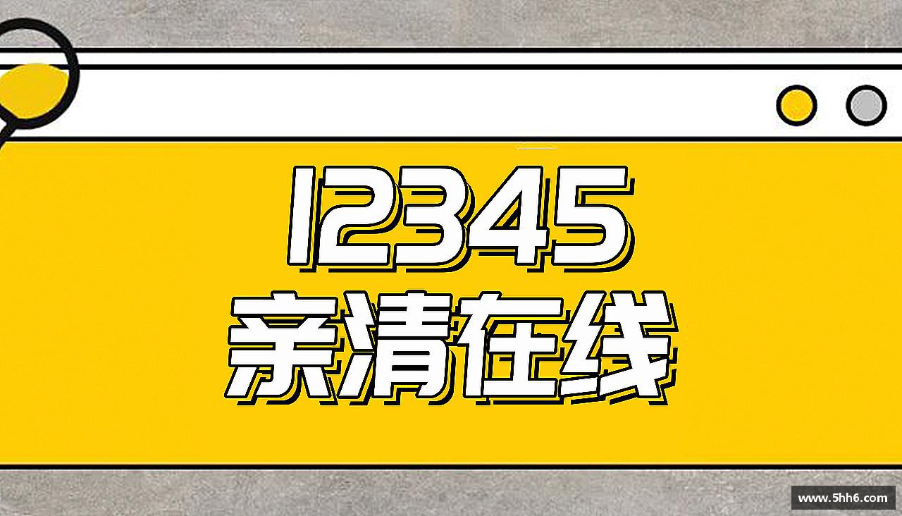 专业品质，打造精彩！